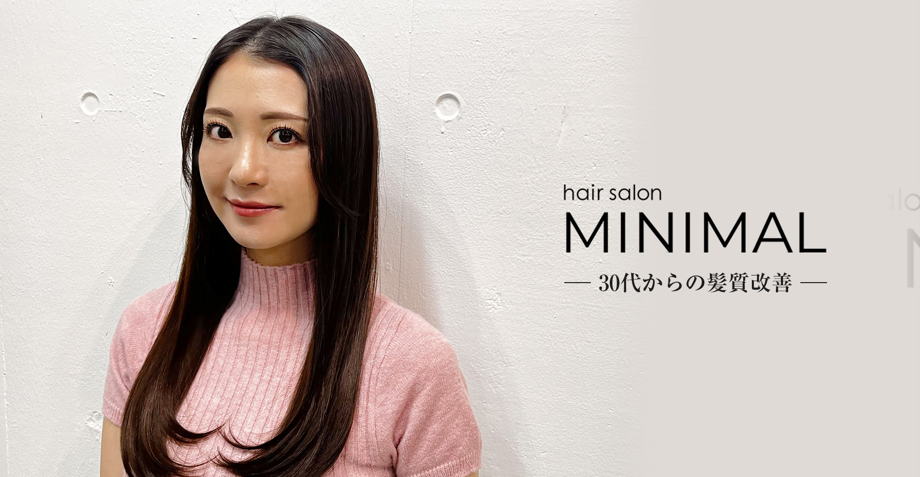 hair salon MINIMAL