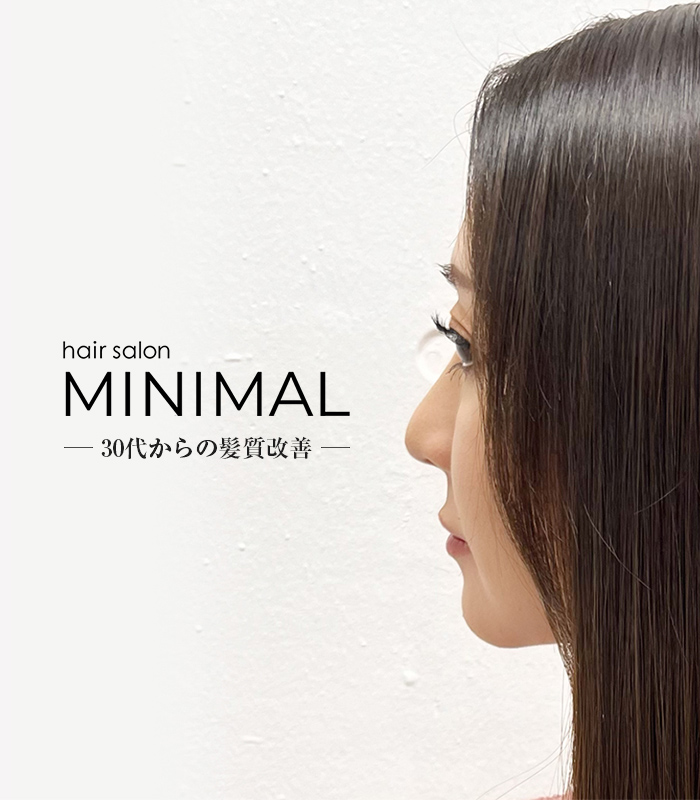 hair salon MINIMAL